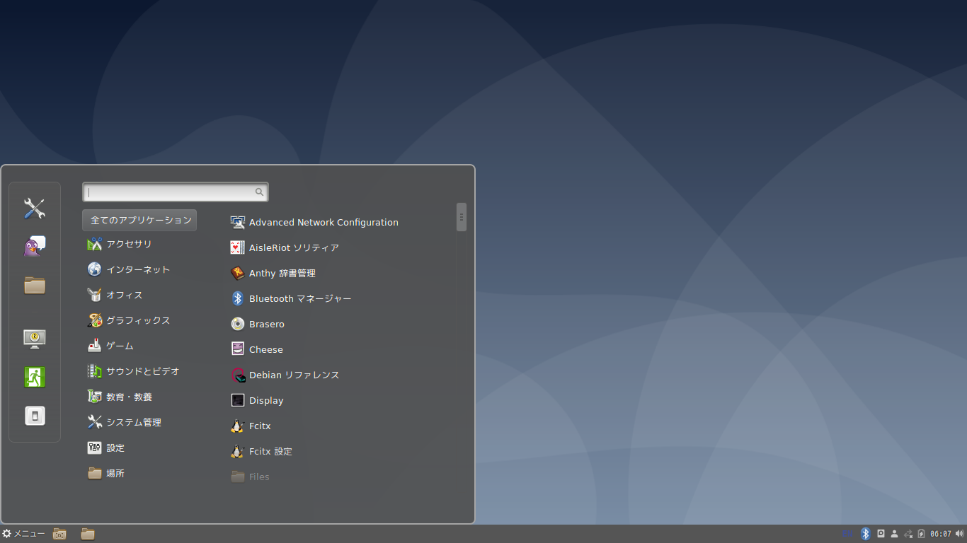 Screenshot-debian-live-buster-amd64-cinnamon.png