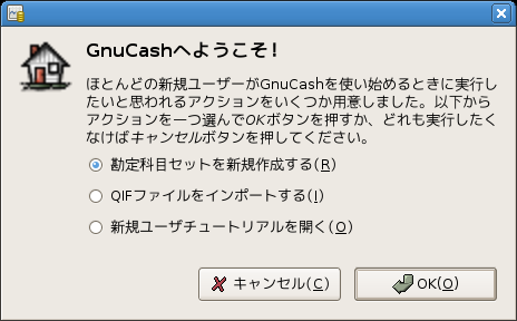 Screenshot-gnucash.png