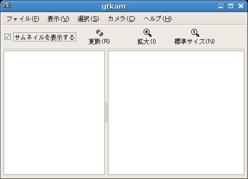 Screenshot-gtkam.png