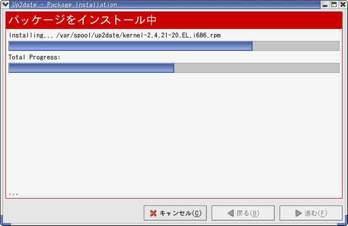 Screenshot-Up2date-4.jpg