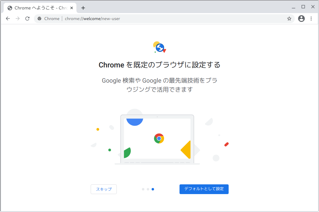 chrome-setup4.png