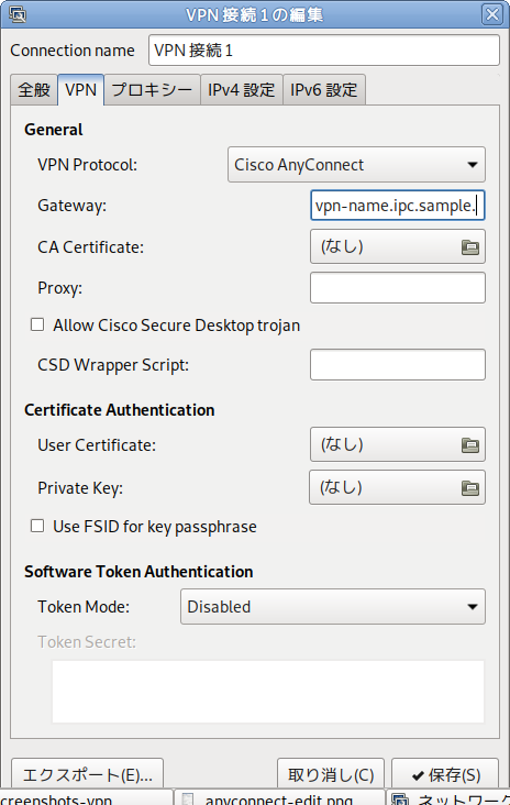 anyconnect-edit.png