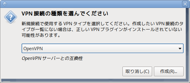 screenshots-vpn/vpn-selection-menu.png